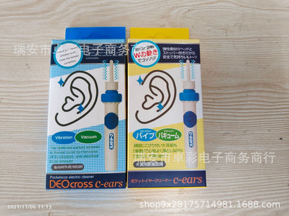 Electric Ear Scoop Ear Cleaner - Bionic Mind & BOD